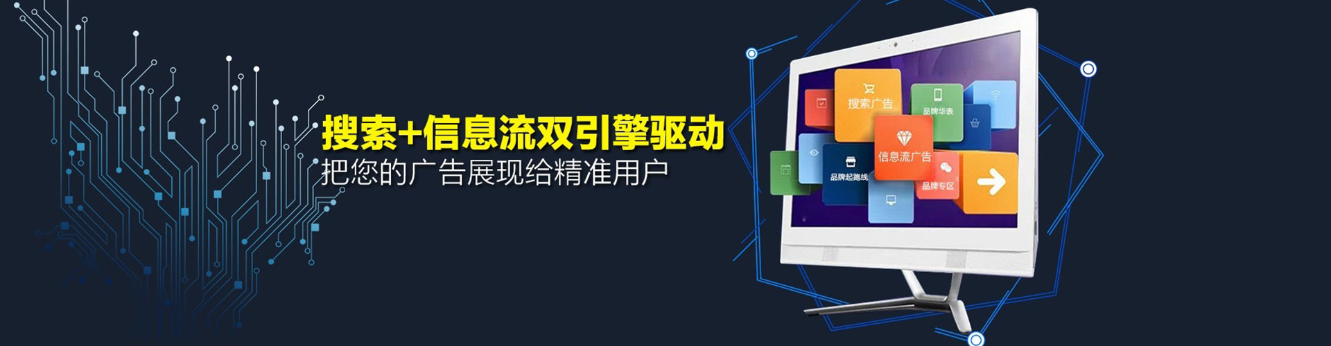 广德谷歌sem