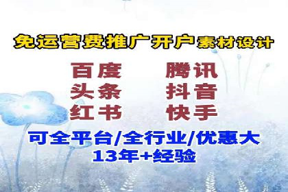 竞价广告优化：SEM竞价专员的实战案例