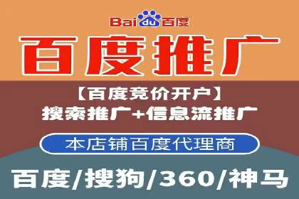 搜索引擎营销（SEM）专员的五大成功案例