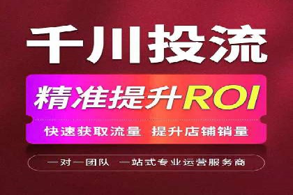 电商平台信息流广告的优化实践与案例分享